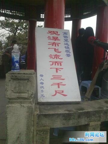 201104151025.JPG