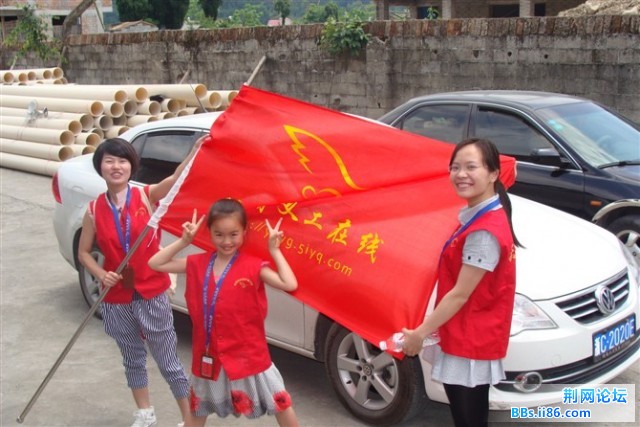 2011年5月29号智仁敬老院（乐清义工在线）