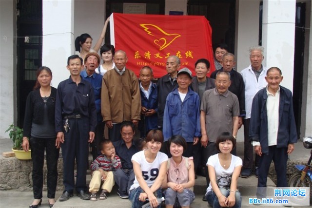 2011年5月29号智仁敬老院（乐清义工在线）