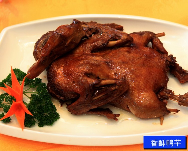 香酥鸭芋★金龙山·农庄.JPG