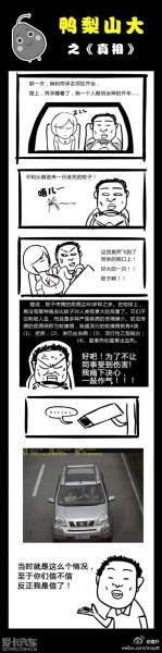 未命名.jpg