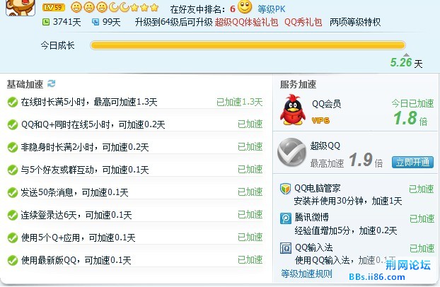QQ截图20120118200900.jpg