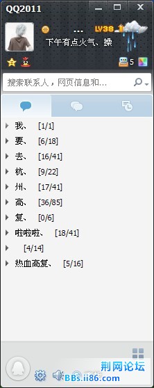    时刻提醒自己别上网