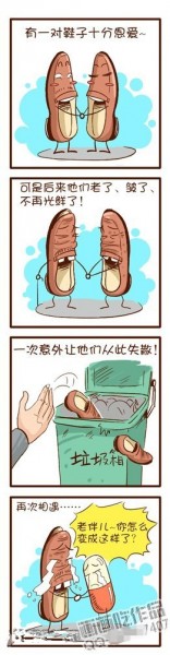 051000004F8D2AAF675857552D0344AB_副本.jpg