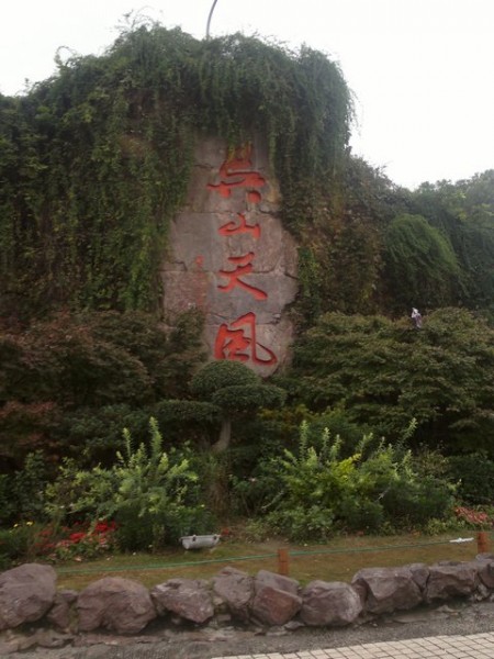 20111119869.jpg