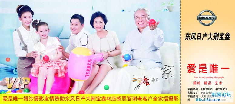 大荆 宝鑫  正面 副本副本.jpg