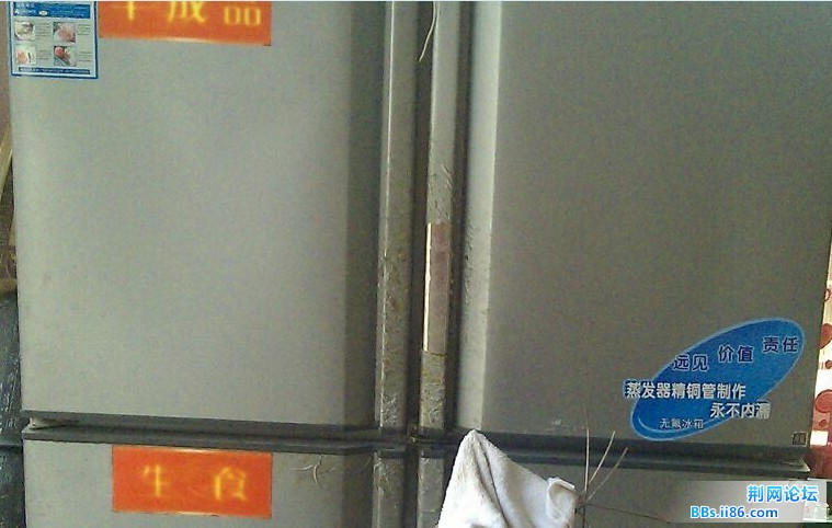 冰箱.jpg