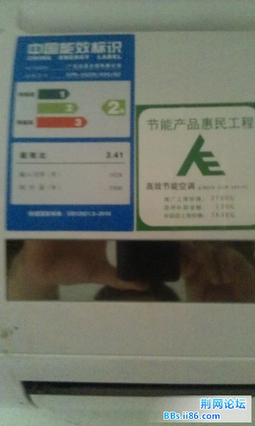 IMAG0440.jpg