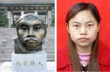 u=4122054785,1665189611&fm=52&gp=0[1].jpg