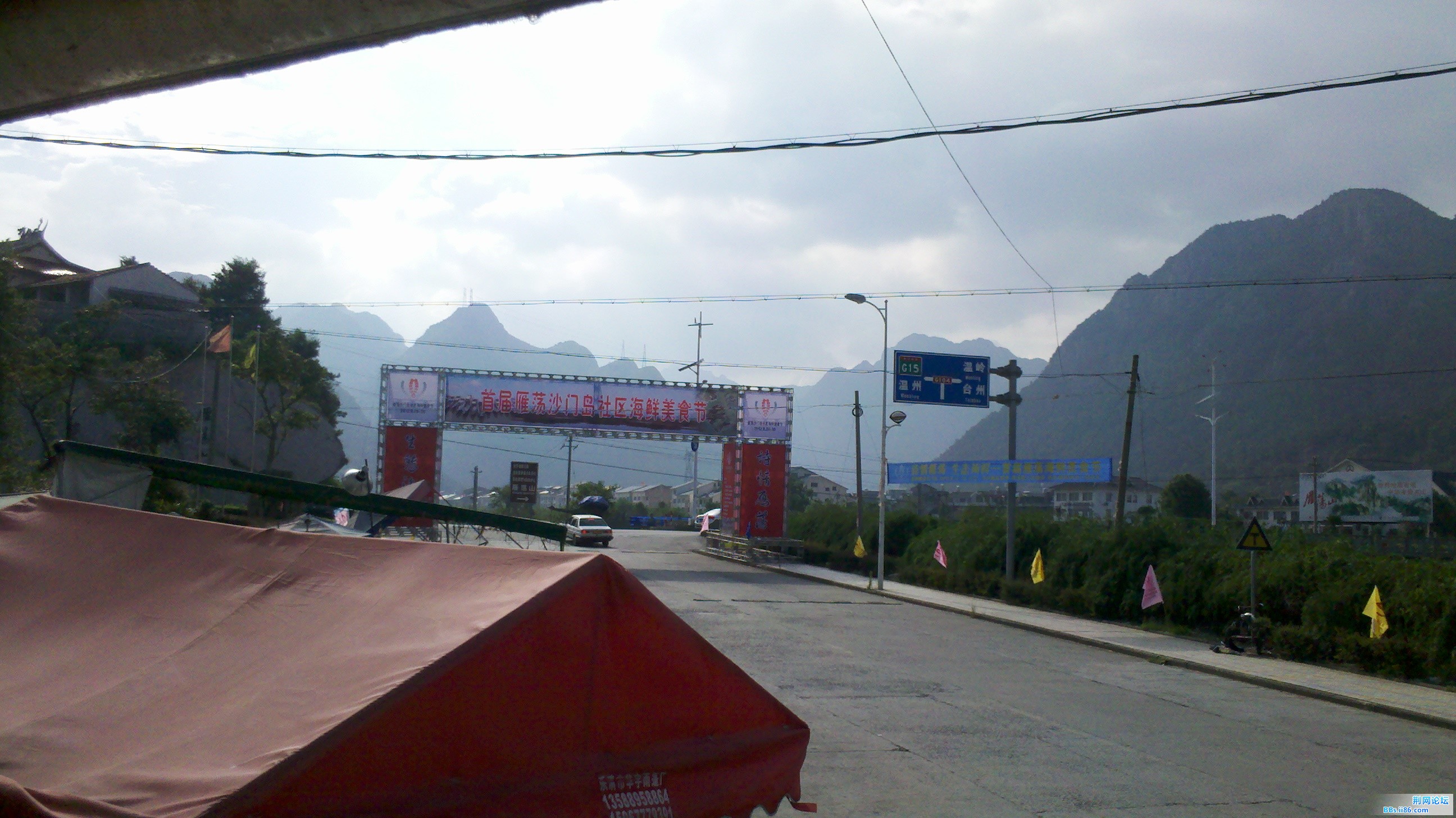 2012-08-23_15-54-02_164.jpg