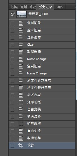 BI0E6046-48_HDR历史记录.jpg