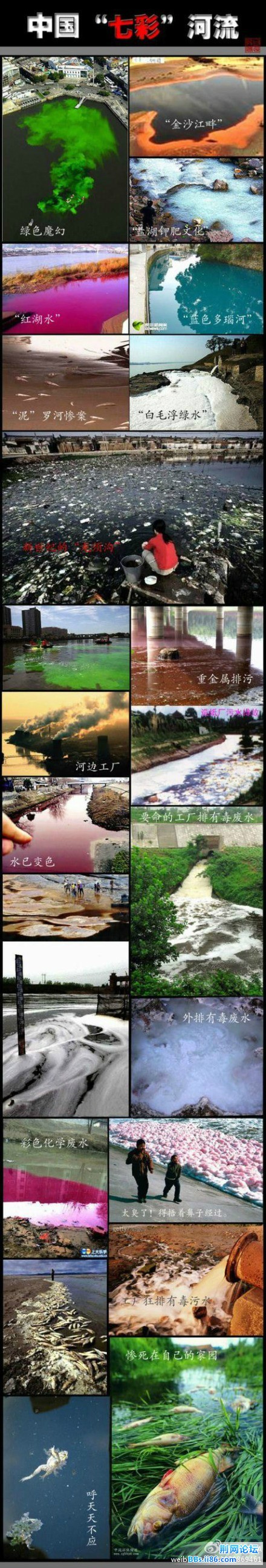 中国七彩河流.jpg