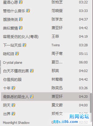 QQ截图20130316095012.jpg
