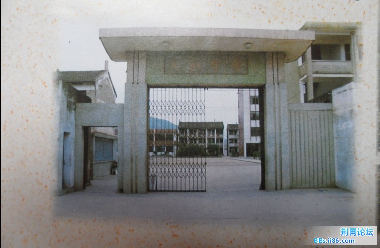 96年的校门