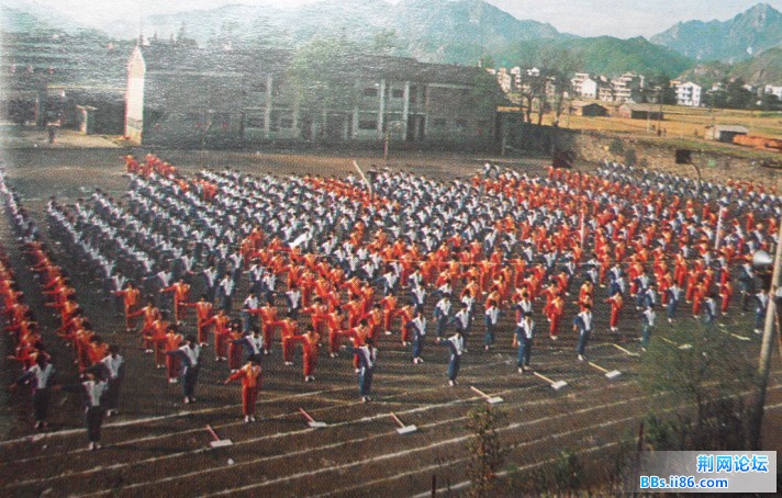 93年荆中秋季校运会