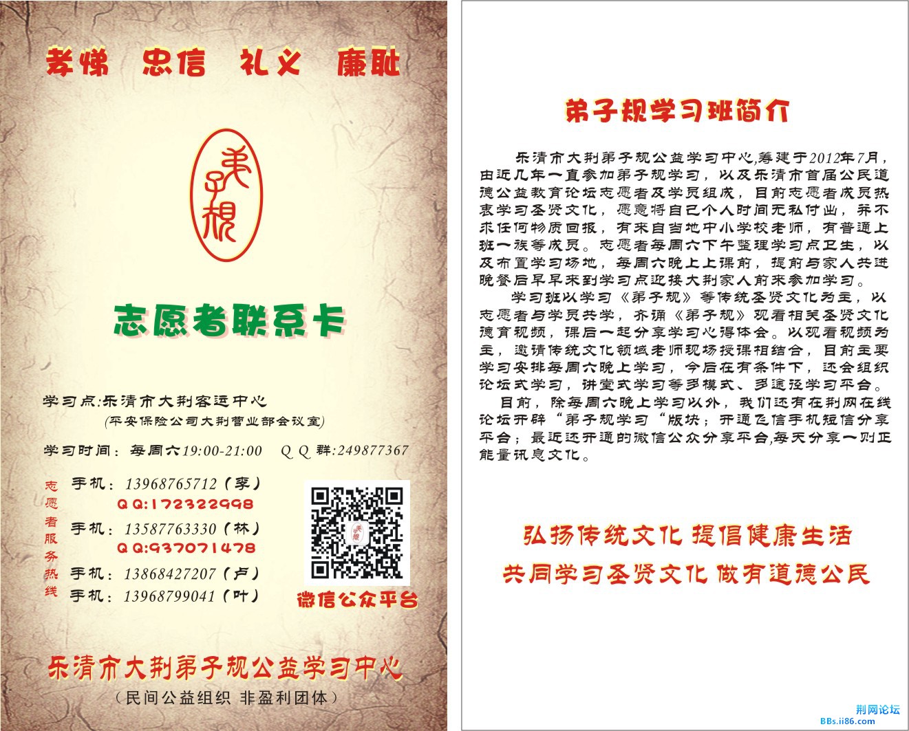 联系卡.jpg