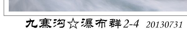 QQ图片20130904074738.jpg