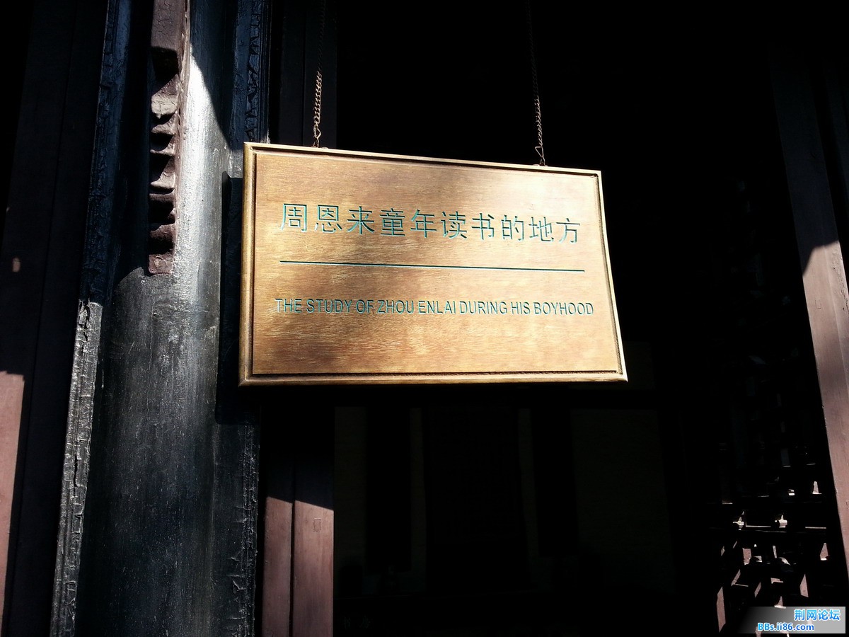 20130926_142703.jpg