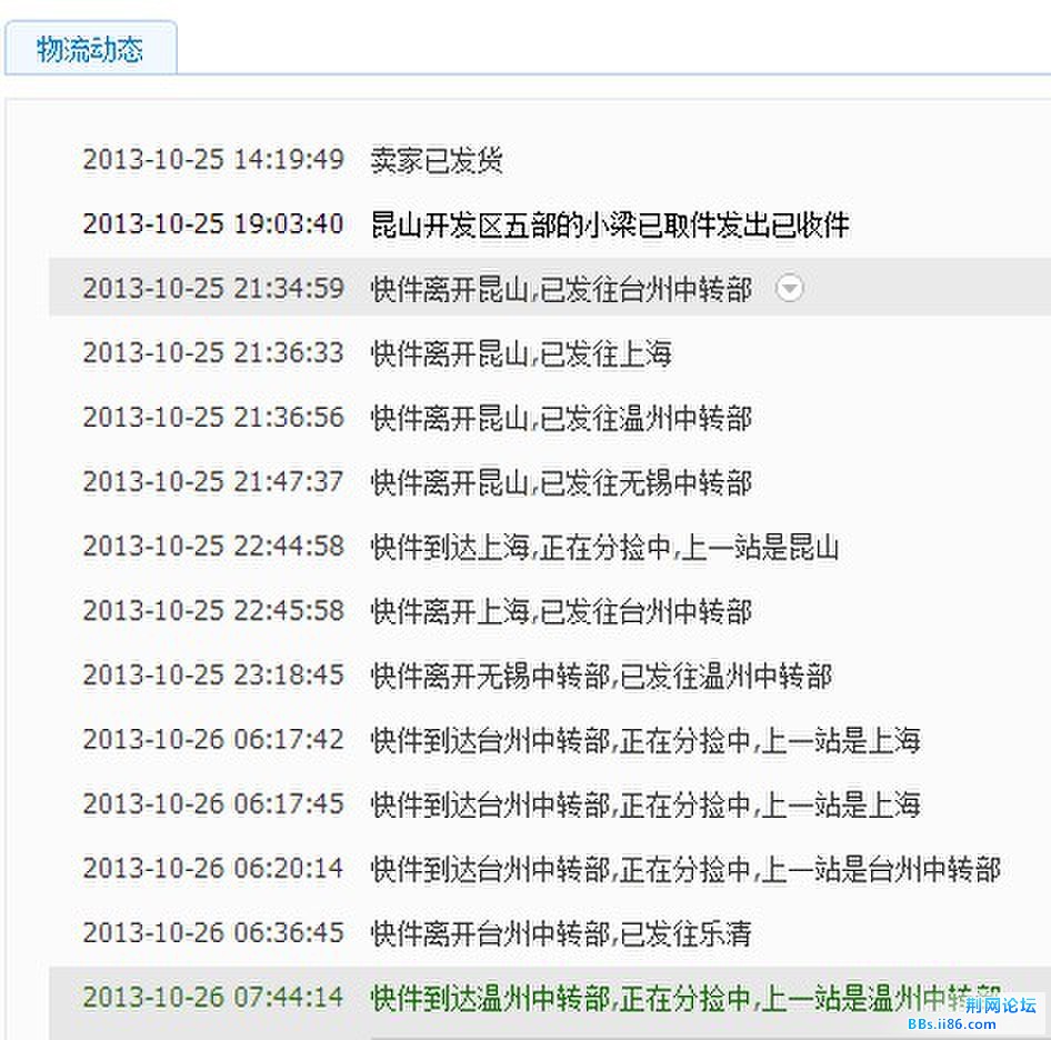 QQ图片20131026093231.jpg