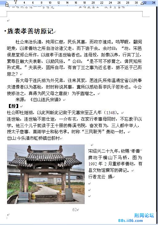 360截图20131203195620812.jpg