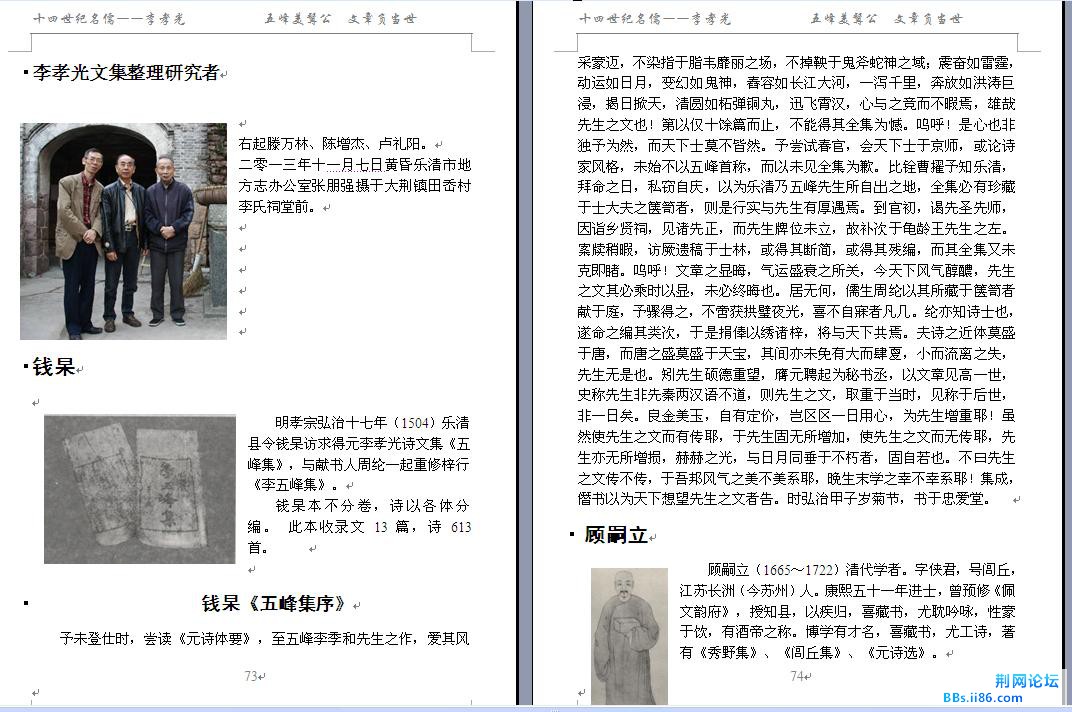 360截图20131203195714765.jpg