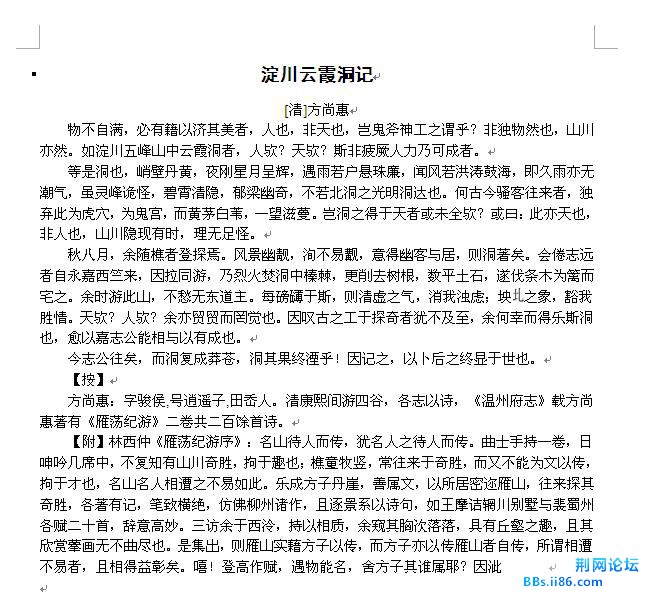 360截图20131205130913750.jpg