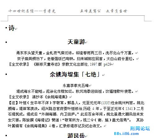 360截图20131207100955265.jpg
