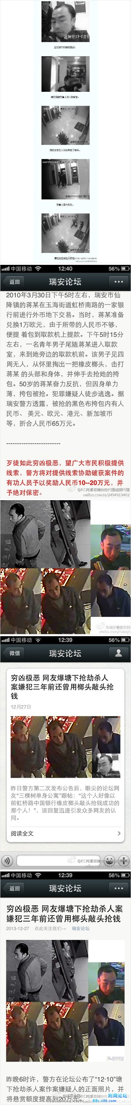 67a8c979jw1eby6ylfnwqj20c82uo49q (1).jpg