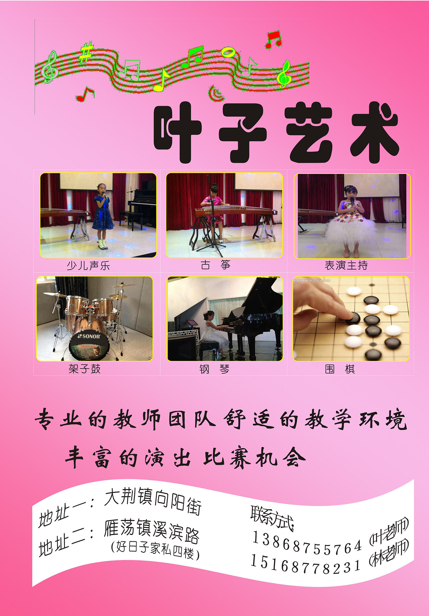 叶子艺术.jpg