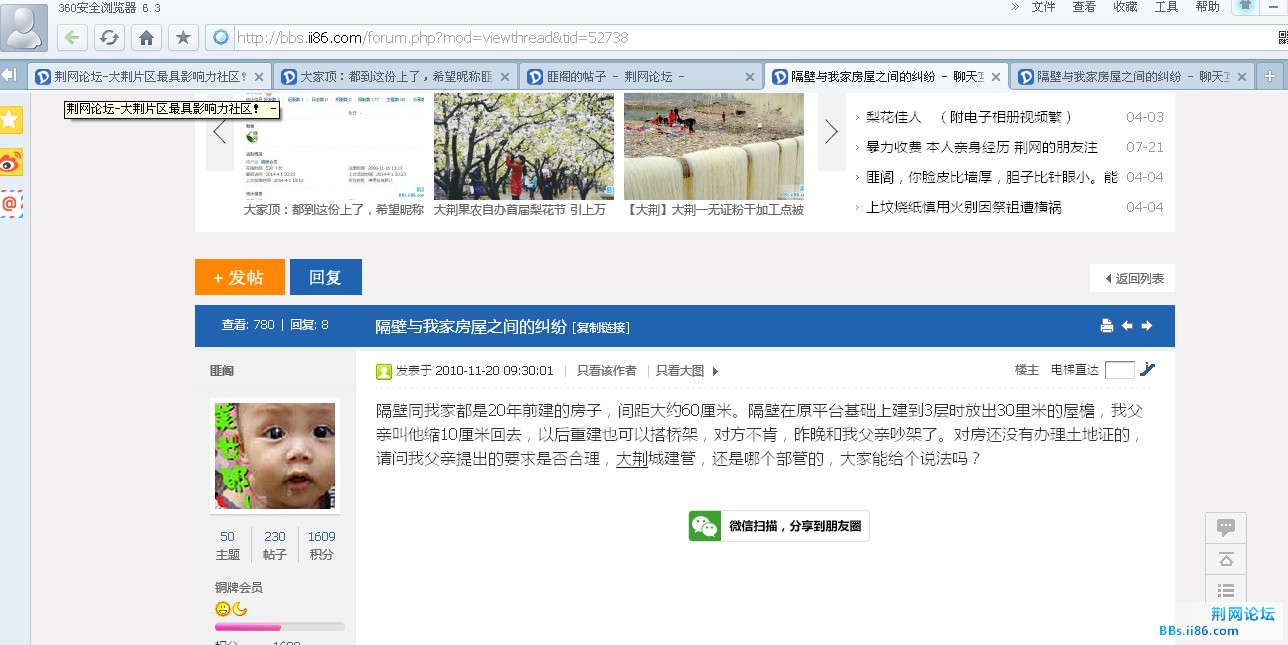 QQ截图20140404105826.jpg
