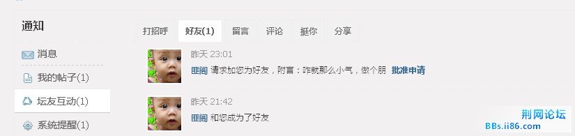 QQ截图20140405105834.jpg