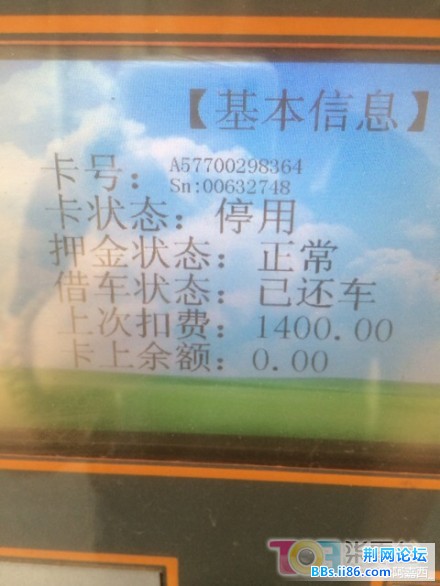 083743pb48nook4e44u8pm.jpg