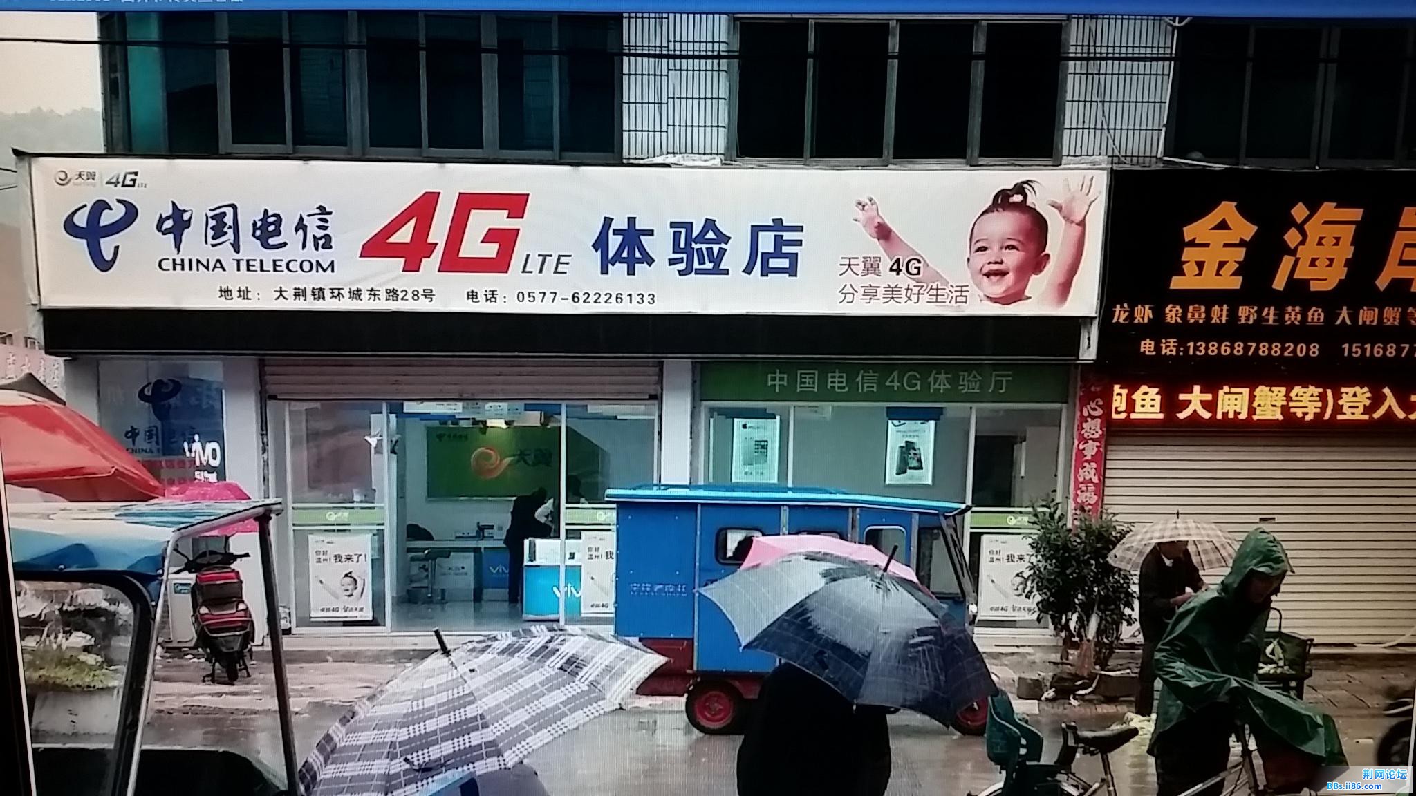 体验厅