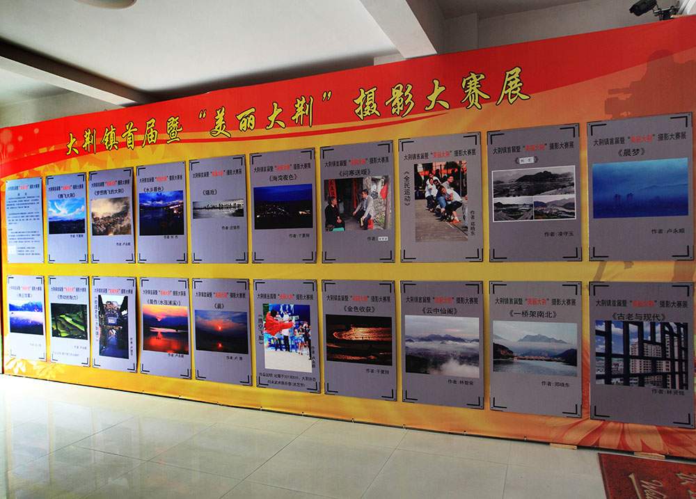 大荆影展1.jpg