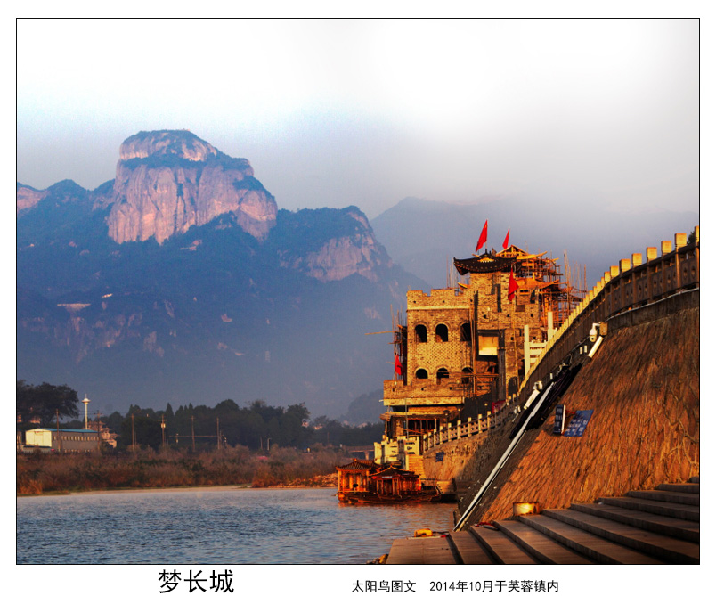 梦长城.JPG