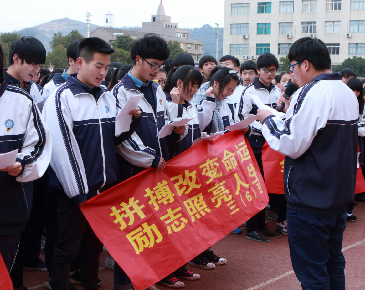高三(6)班宣誓IMG_3659.JPG