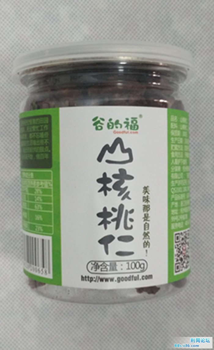 山核桃仁30