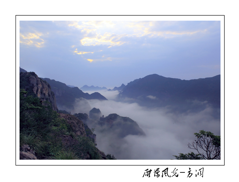 雁荡风光1.jpg
