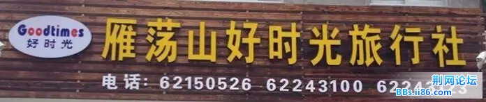 好时光2.JPG