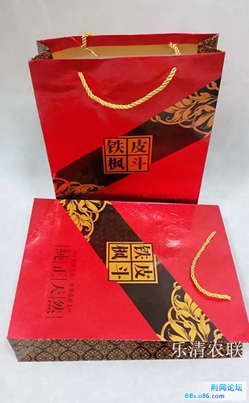 规格21.3cm.14.8cm.4.3cm,2.6元.jpg