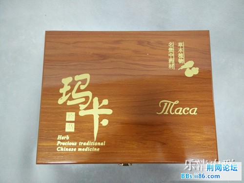 玛卡珍品包装盒29cm.21cm，价格45元.jpg