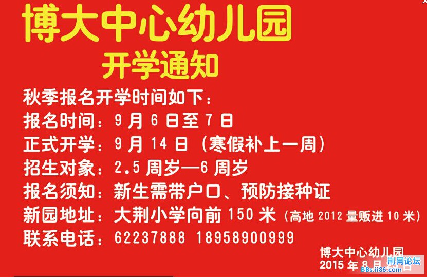 QQ截图20150824135322.jpg