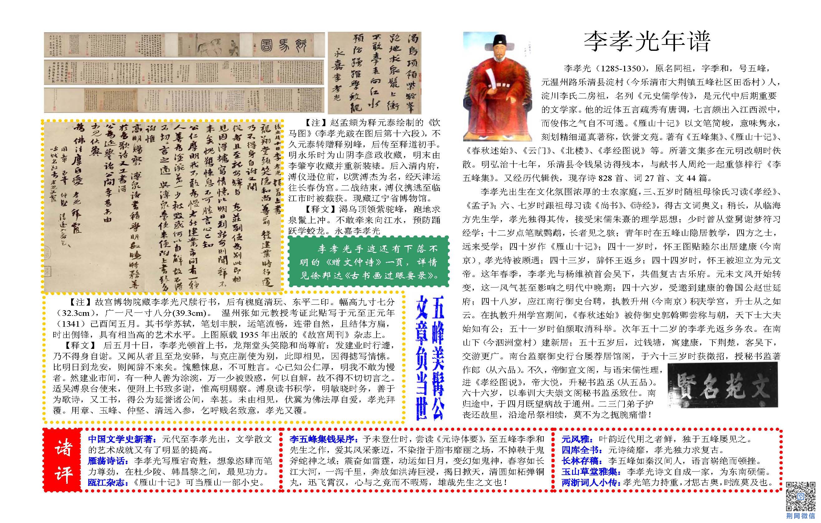 宣传页_页面_2.jpg