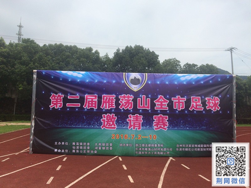 QQ图片20160711142337.jpg