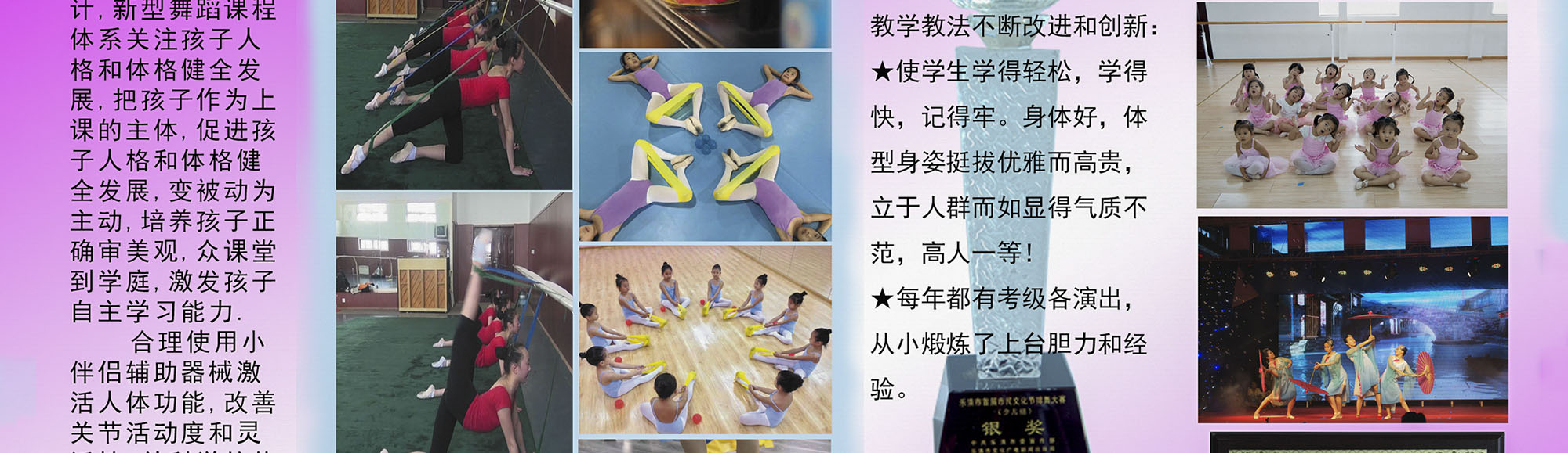 2016年秋季招生广告-2.jpg