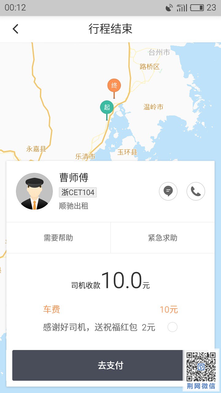 QQ图片20170207114533.jpg