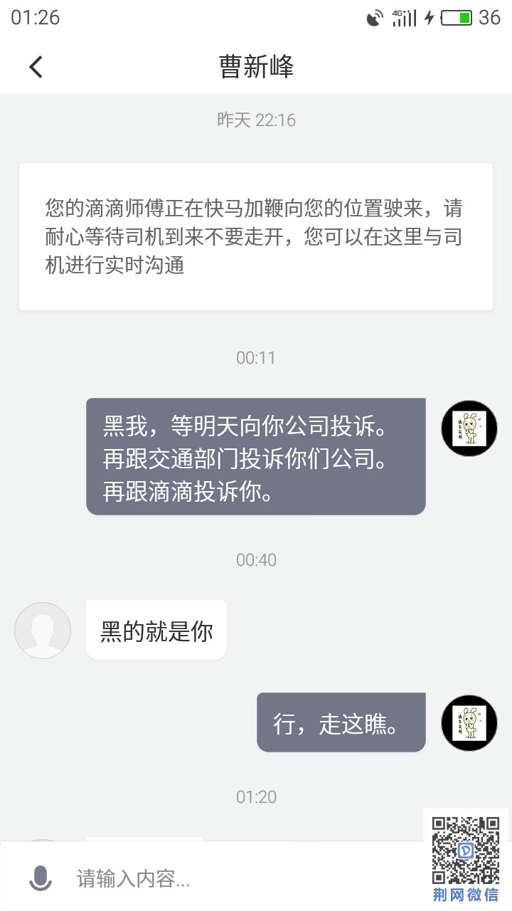 QQ图片20170207114522.jpg