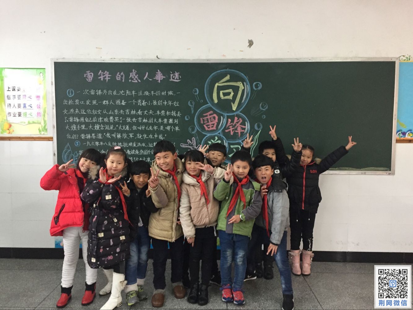 QQ图片20170224194820.jpg