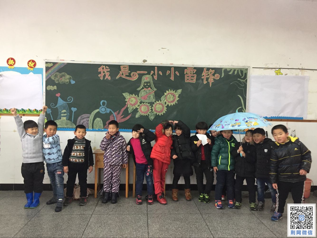 QQ图片20170224194712.jpg