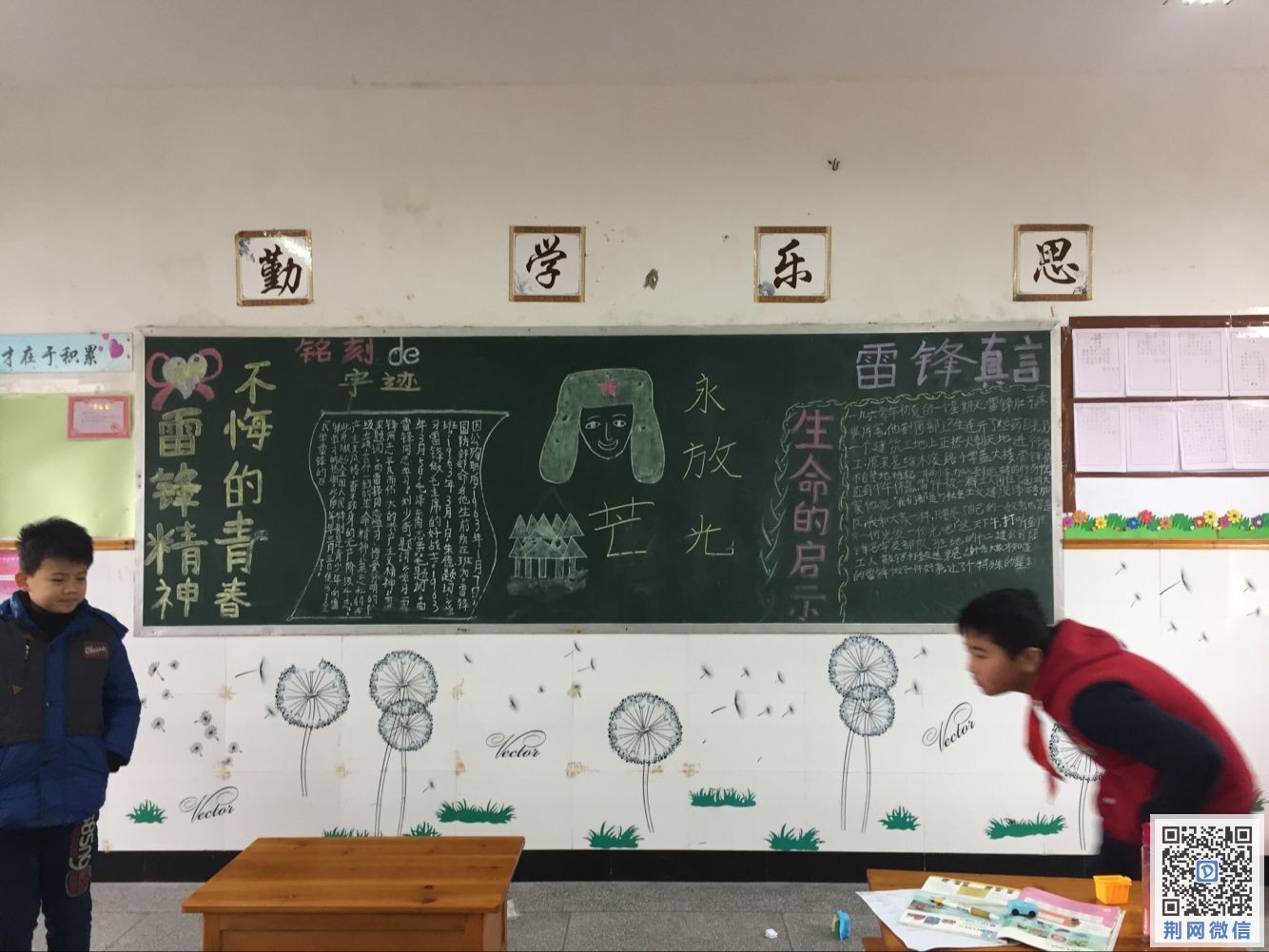QQ图片20170224194802.jpg